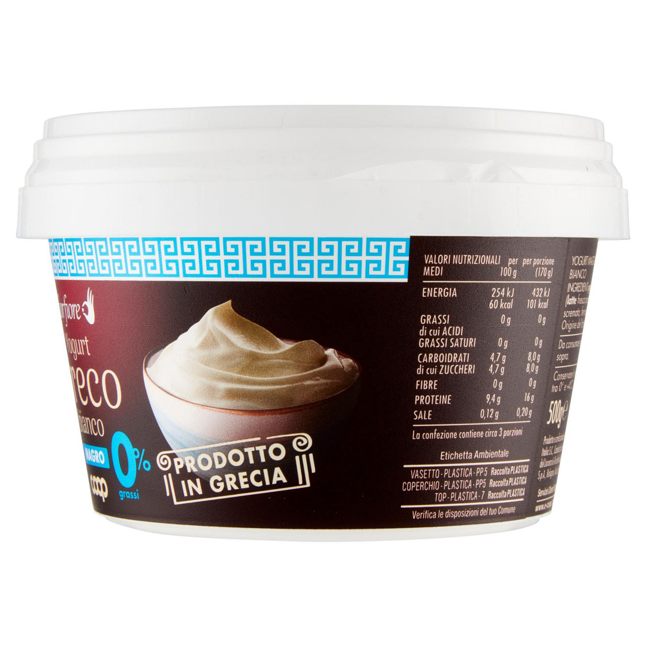 Yogurt Greco bianco magro 500 gr - Immagine 41