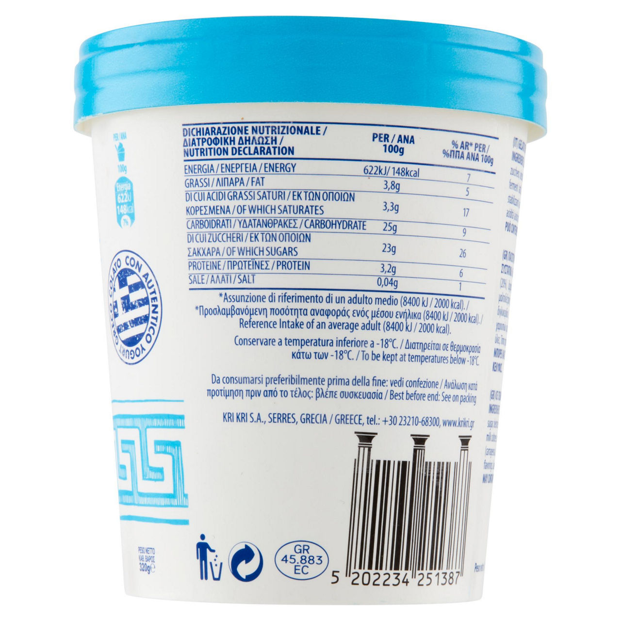 Gelato frozen yogurt greco bianco 320 gr - Immagine 21