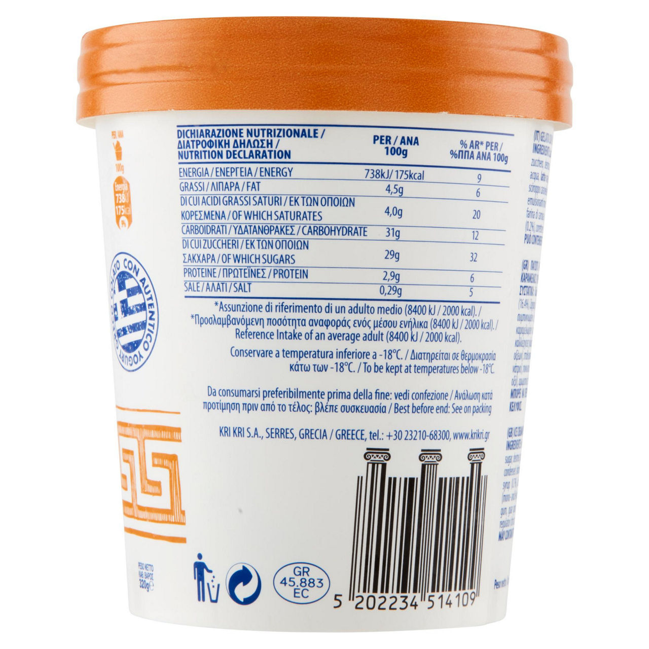 Gelato frozen yogurt greco al caramello salato 320 gr - Immagine 21