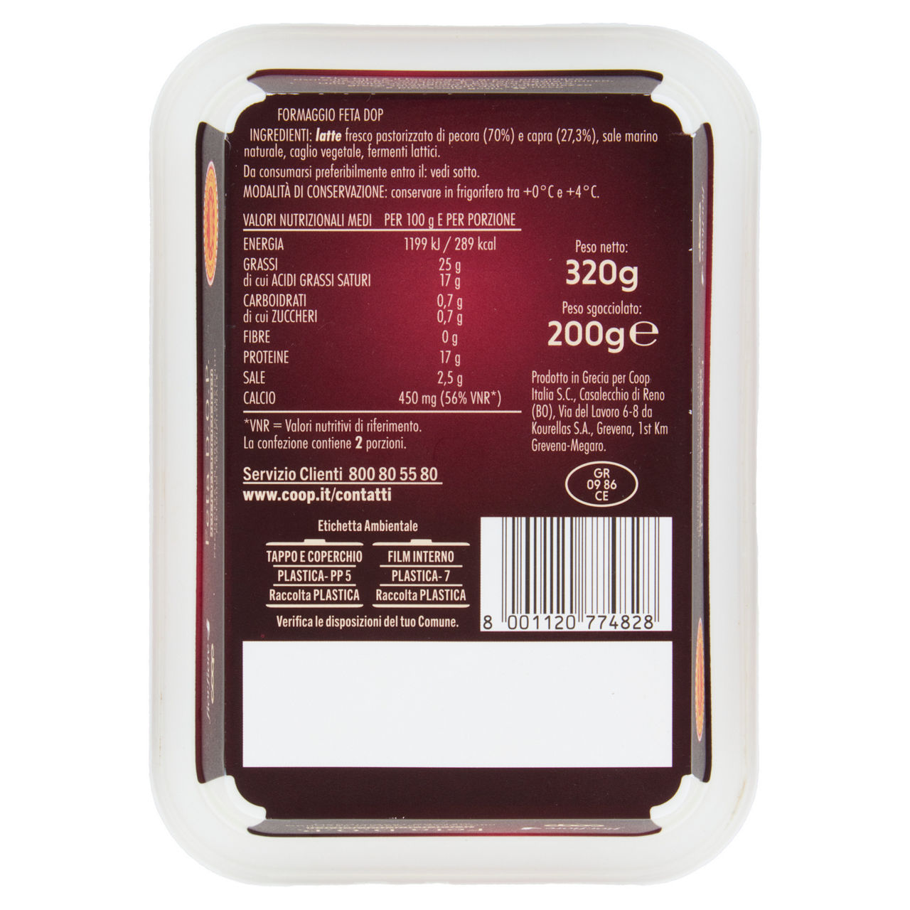 Feta DOP 200 gr - Immagine 51
