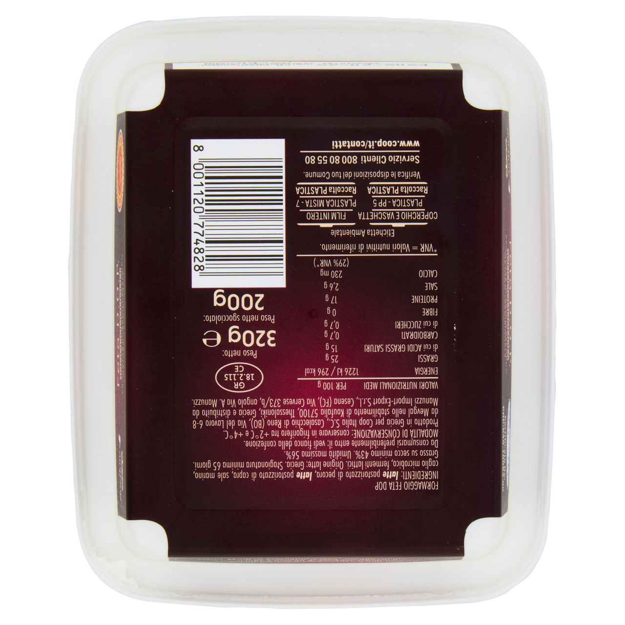 Feta DOP 200 gr - Immagine 61