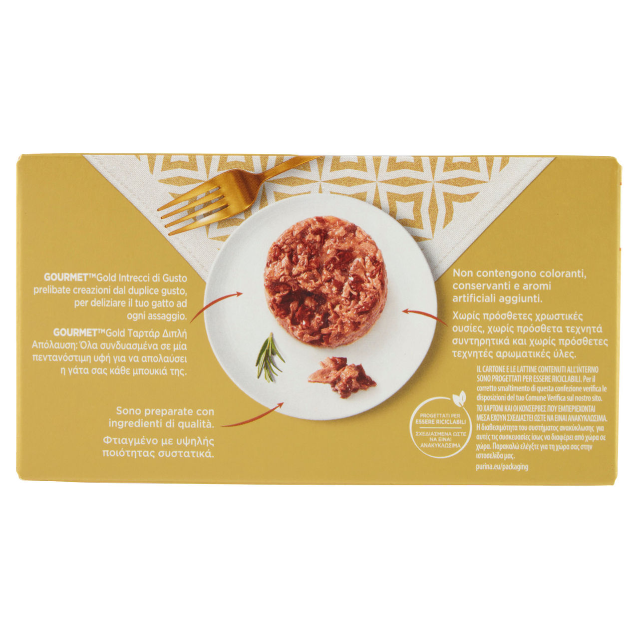 Umido gatto gourmet gold 4x85g - intrecci di gusto carne - Immagine 21