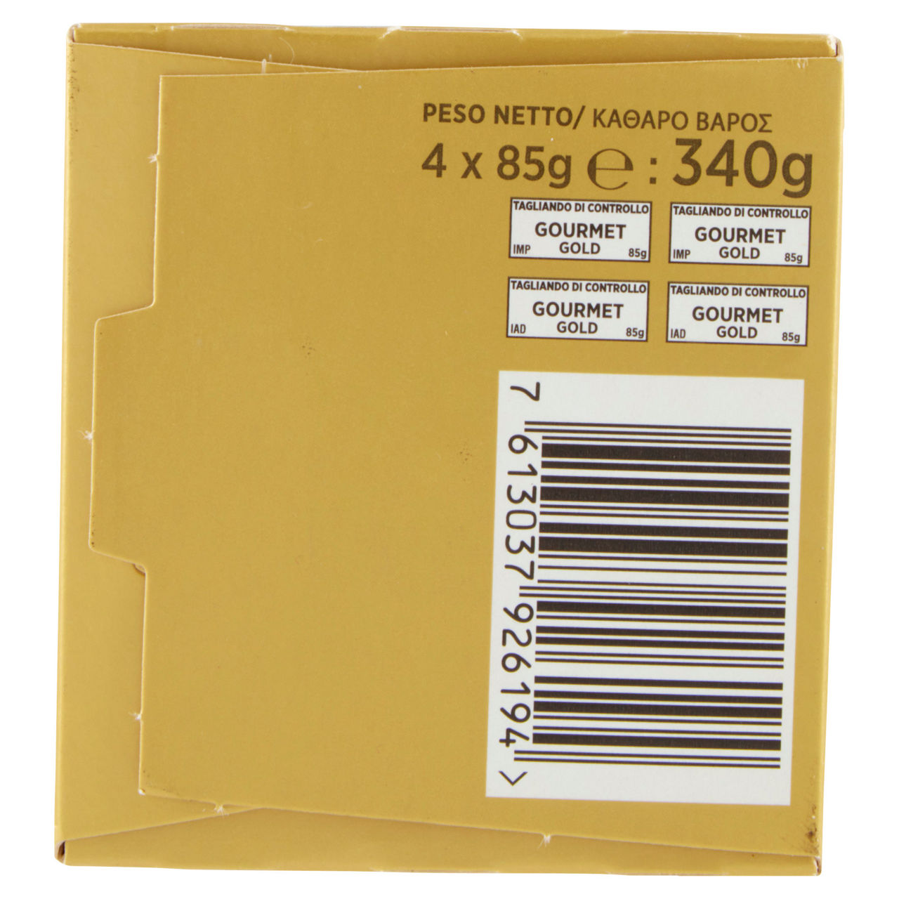 Umido gatto gourmet gold 4x85g - intrecci di gusto carne - Immagine 41