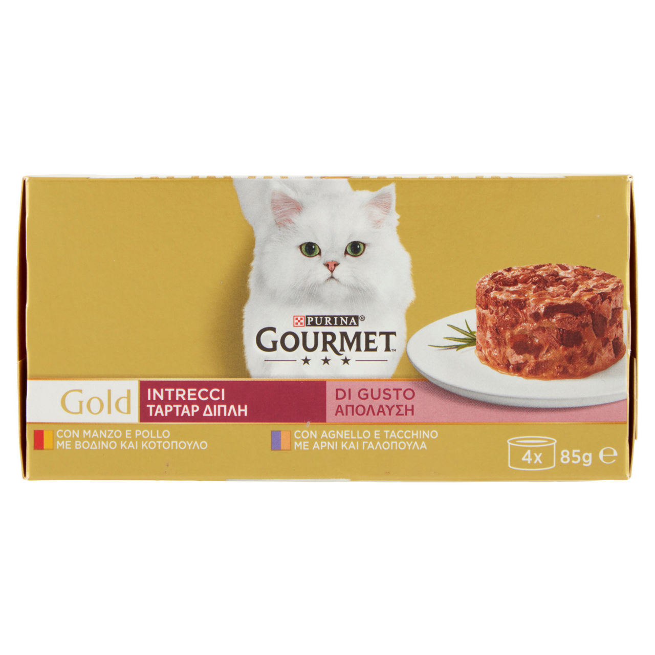 Umido gatto gourmet gold 4x85g - intrecci di gusto carne - Immagine 11
