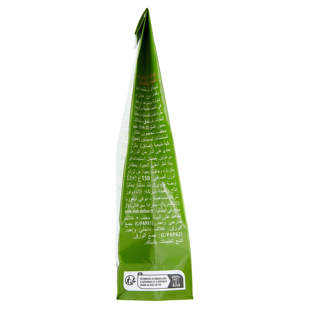 Praline di cioccolato ai pistacchi cuadro 150 gr - Immagine 11