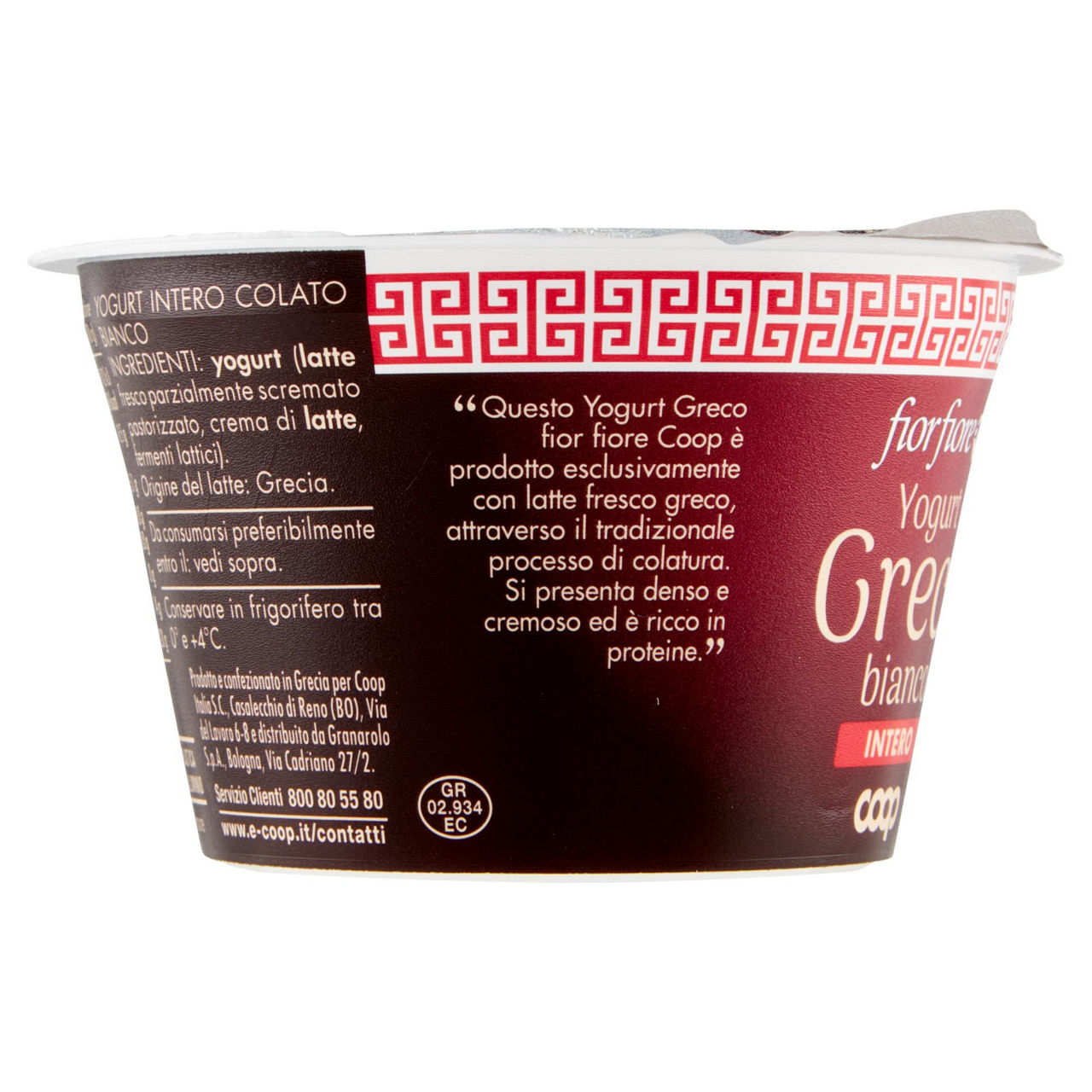 Yogurt Greco bianco intero 170 gr - Immagine 41