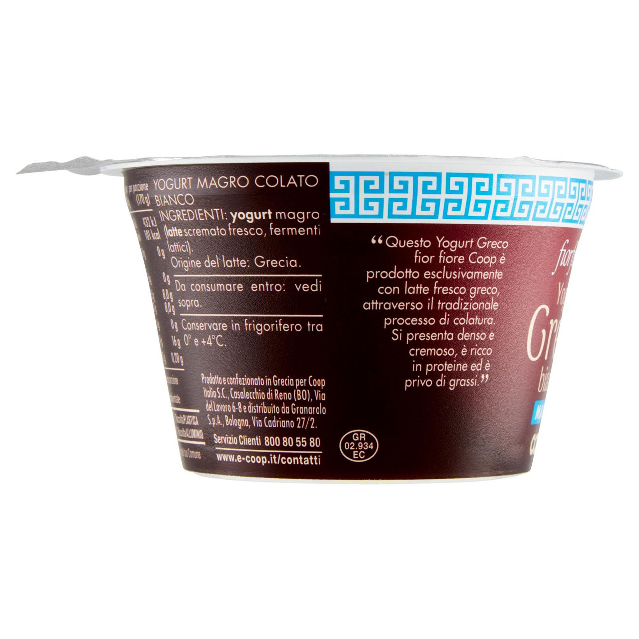 Yogurt Greco bianco magro 170 gr - Immagine 11