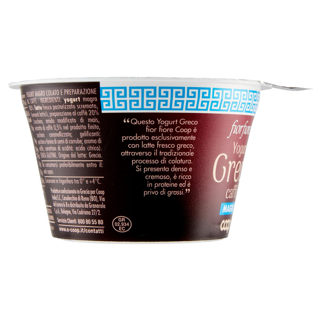 Yogurt Greco magro al caffè 170 gr - Immagine 21