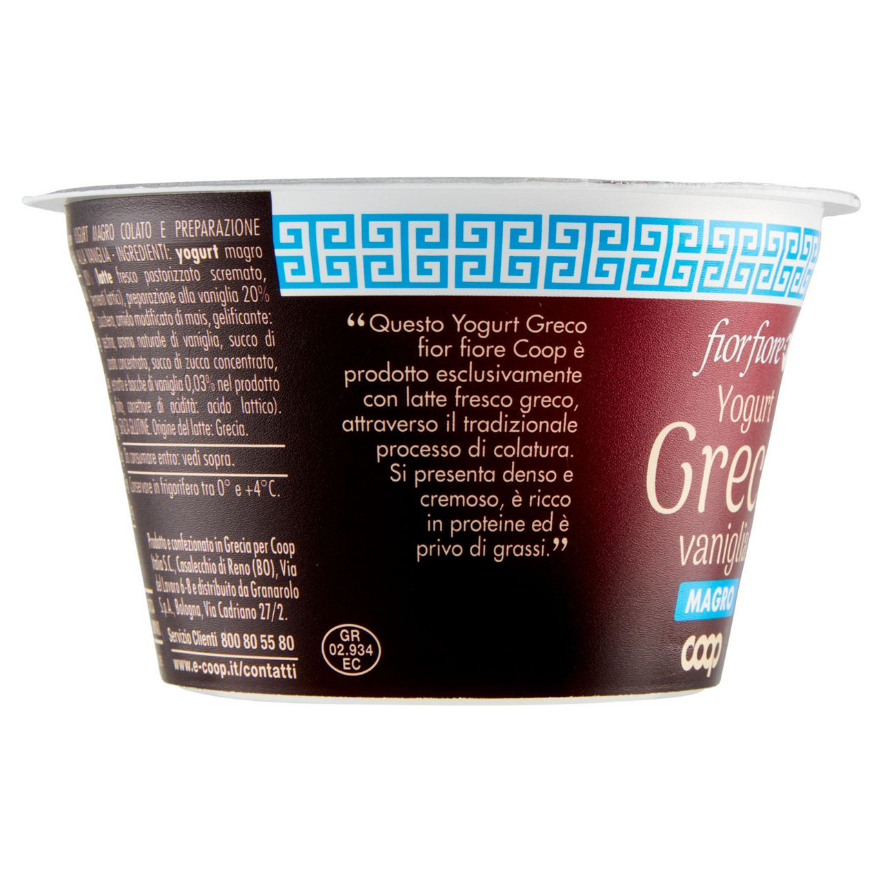 Yogurt Greco magro alla vaniglia 170 gr - Immagine 31