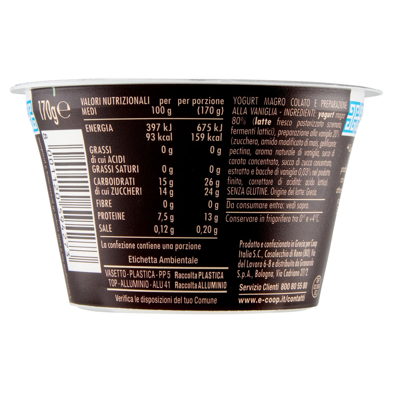Yogurt Greco magro alla vaniglia 170 gr - Immagine 51