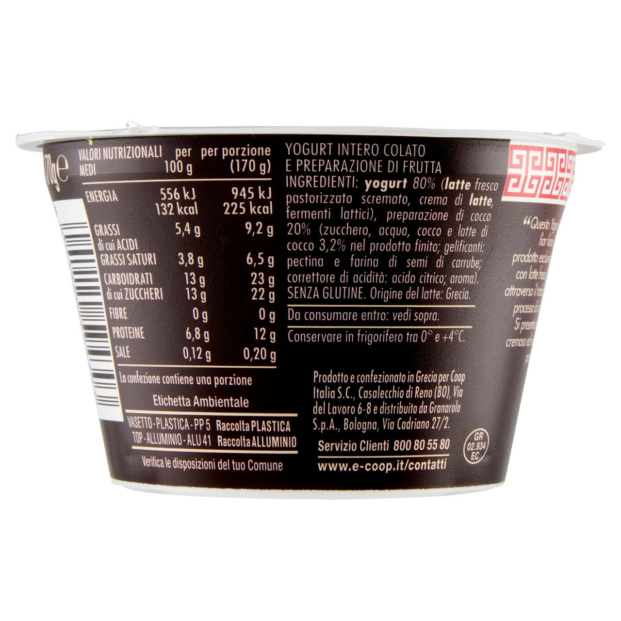Yogurt Greco intero al cocco 170 gr - Immagine 41