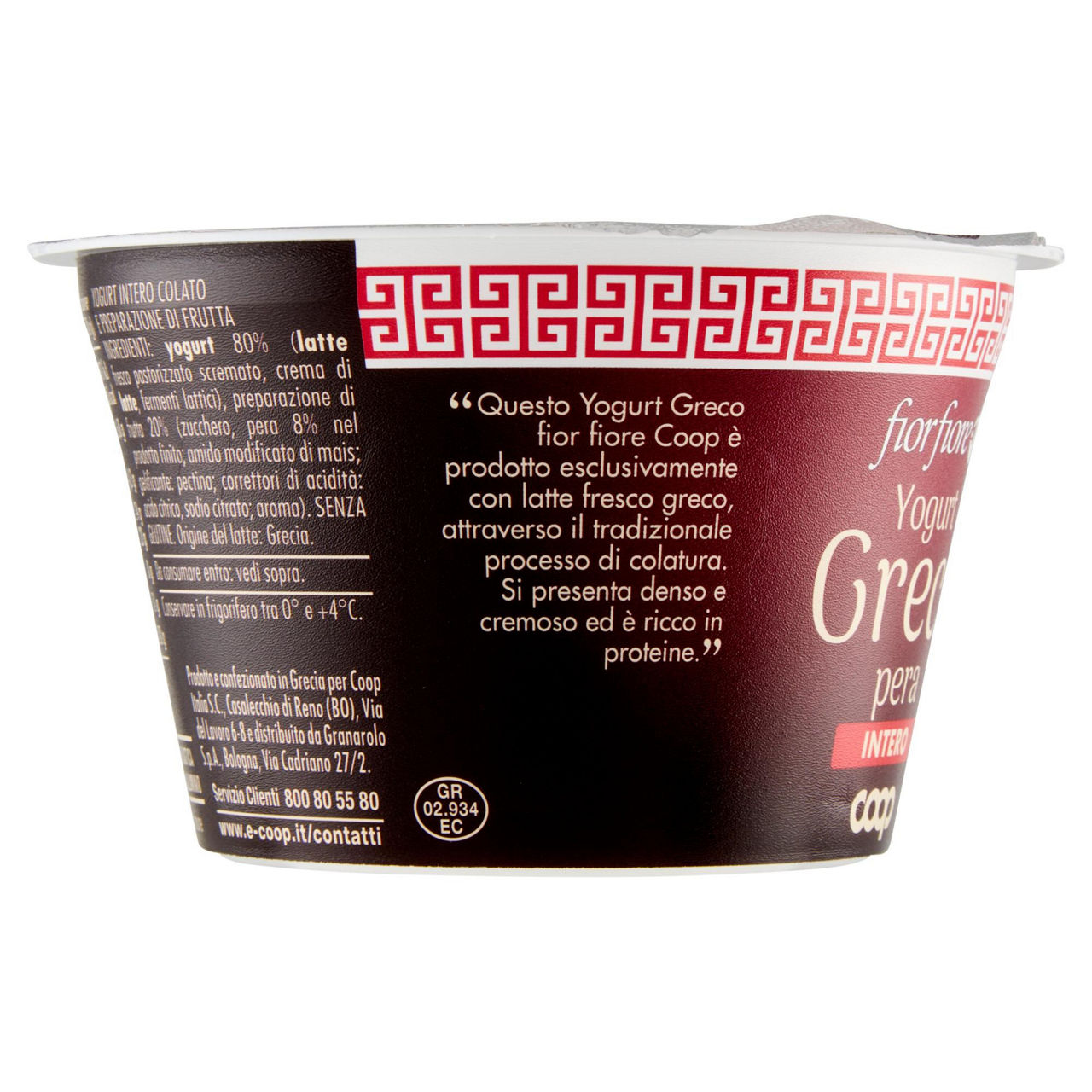 Yogurt Greco intero alla pera 170 gr - Immagine 41