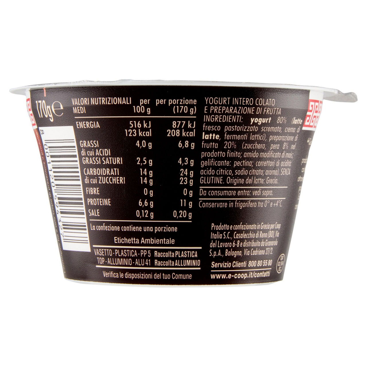 Yogurt Greco intero alla pera 170 gr - Immagine 21