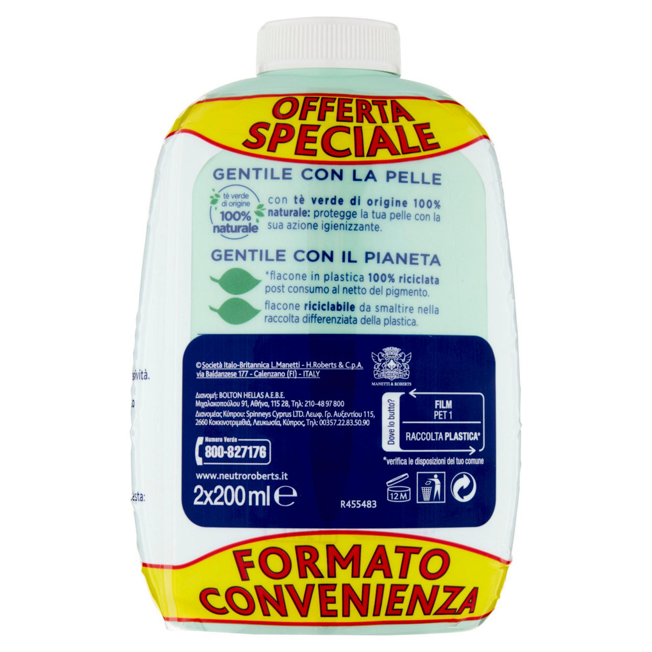 Ricarica sapone liquido neutro roberts antibatterico  ml 200 x 2 - Immagine 11