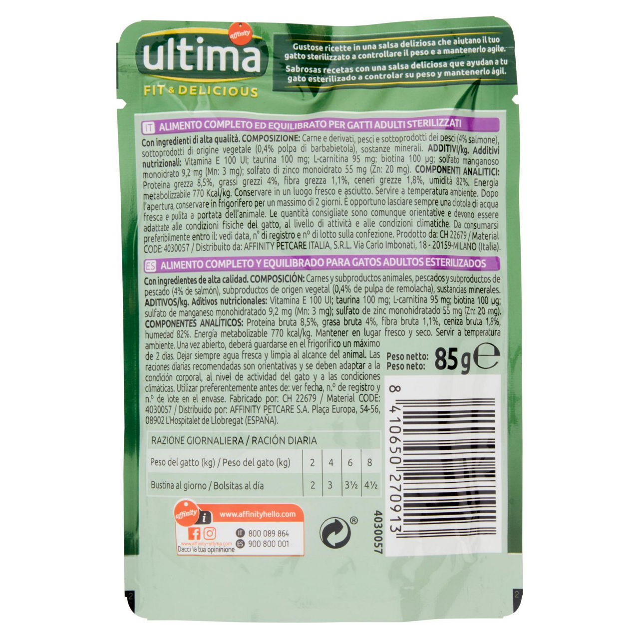 Umido per gatti sterilizzati con salmone 85 gr - Immagine 21