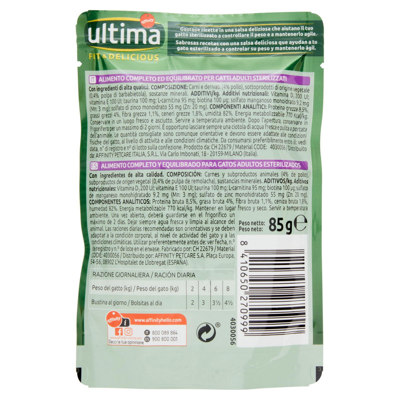 Umido per gatti sterilizzati con pollo 85 gr - Immagine 51