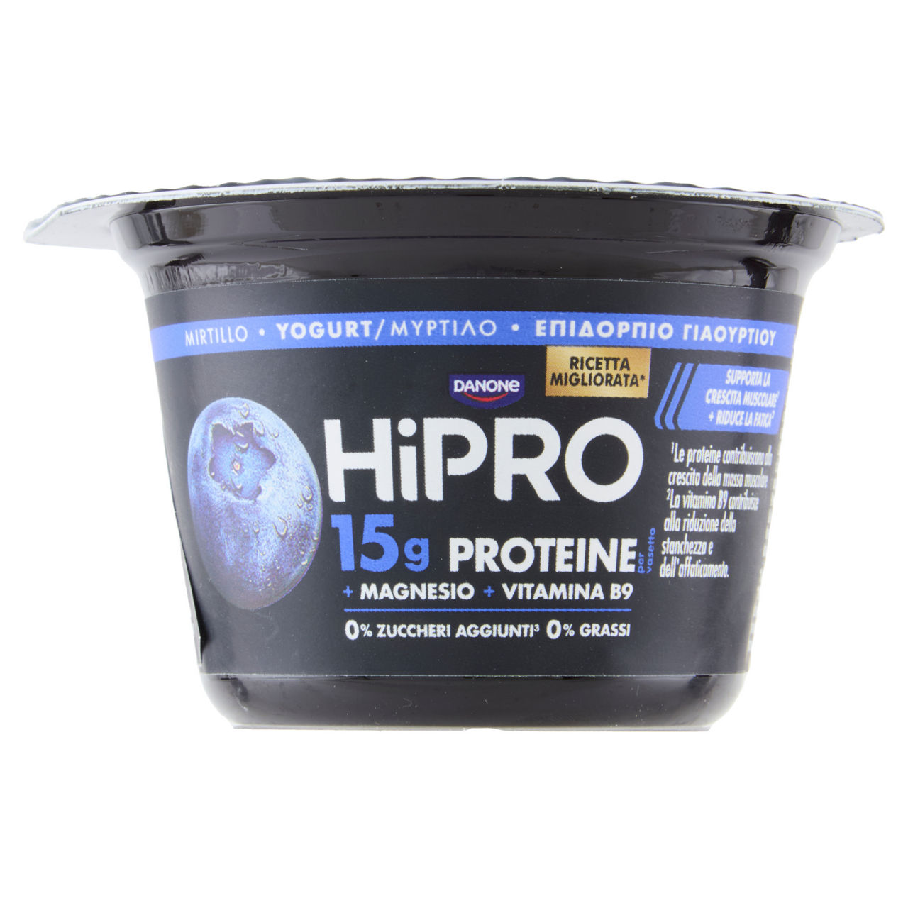 Yogurt al mirtillo 160 gr - Immagine 51