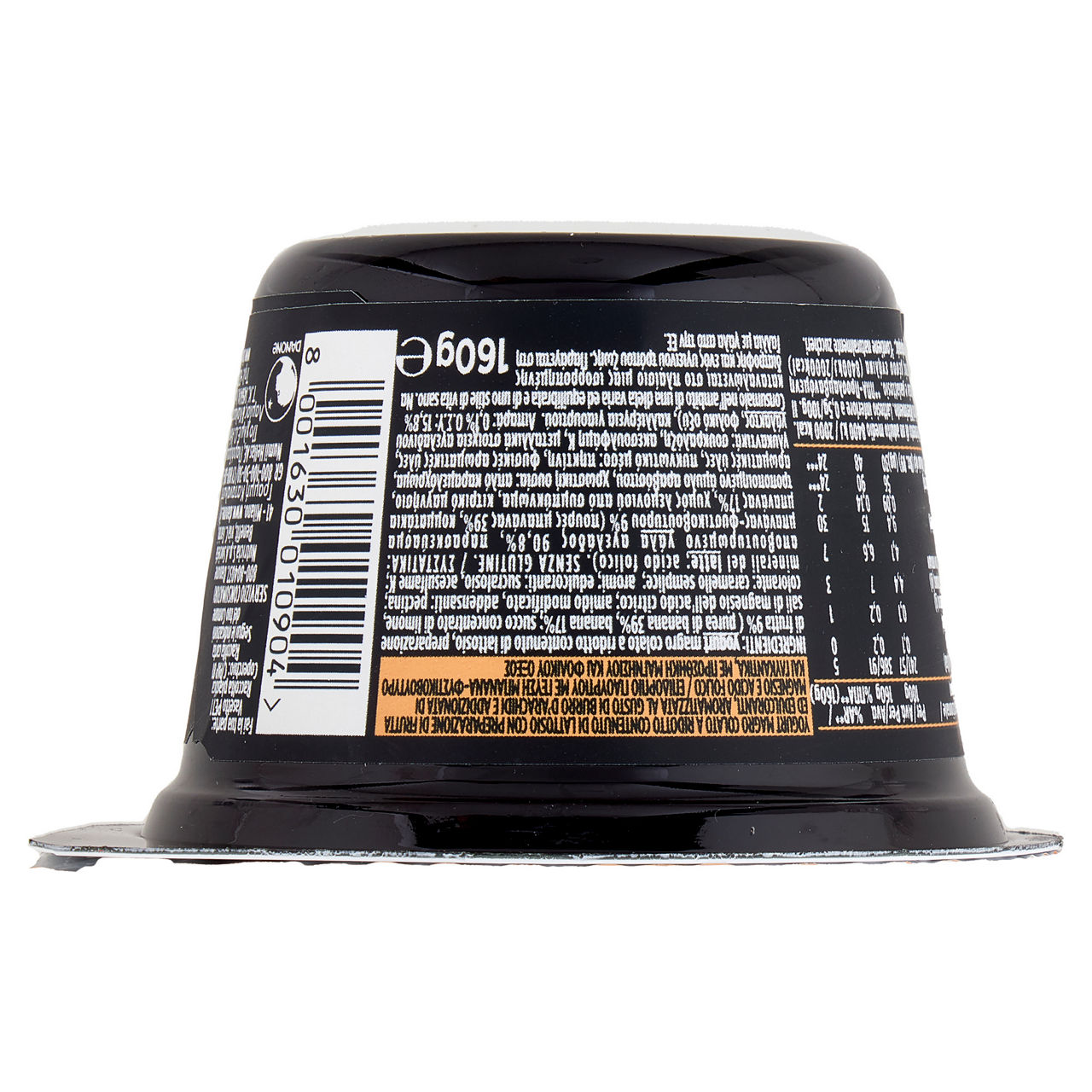 Yogurt banana e burro di arachidi 160 gr - Immagine 21
