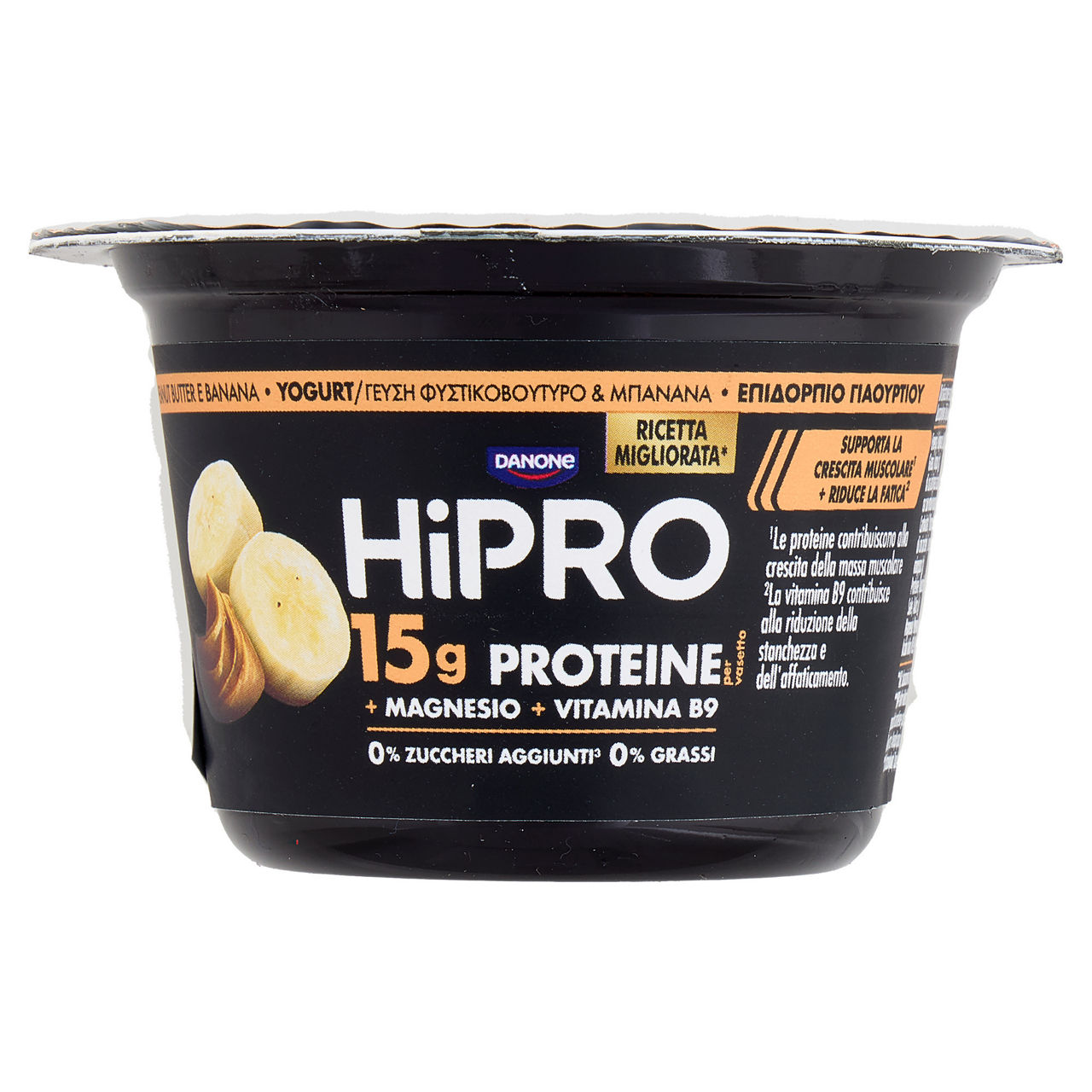 Yogurt banana e burro di arachidi 160 gr - Immagine 51