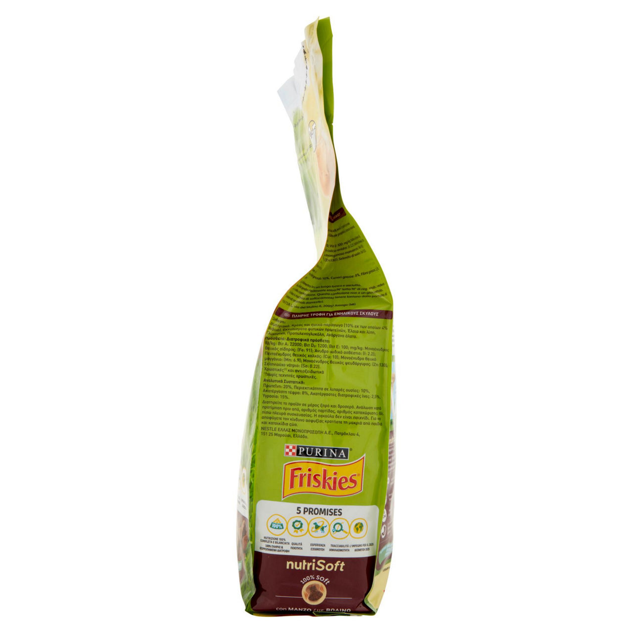 Secco cane nutrisoft manzo 5 promis friskiesv kg. 1,5 - Immagine 41