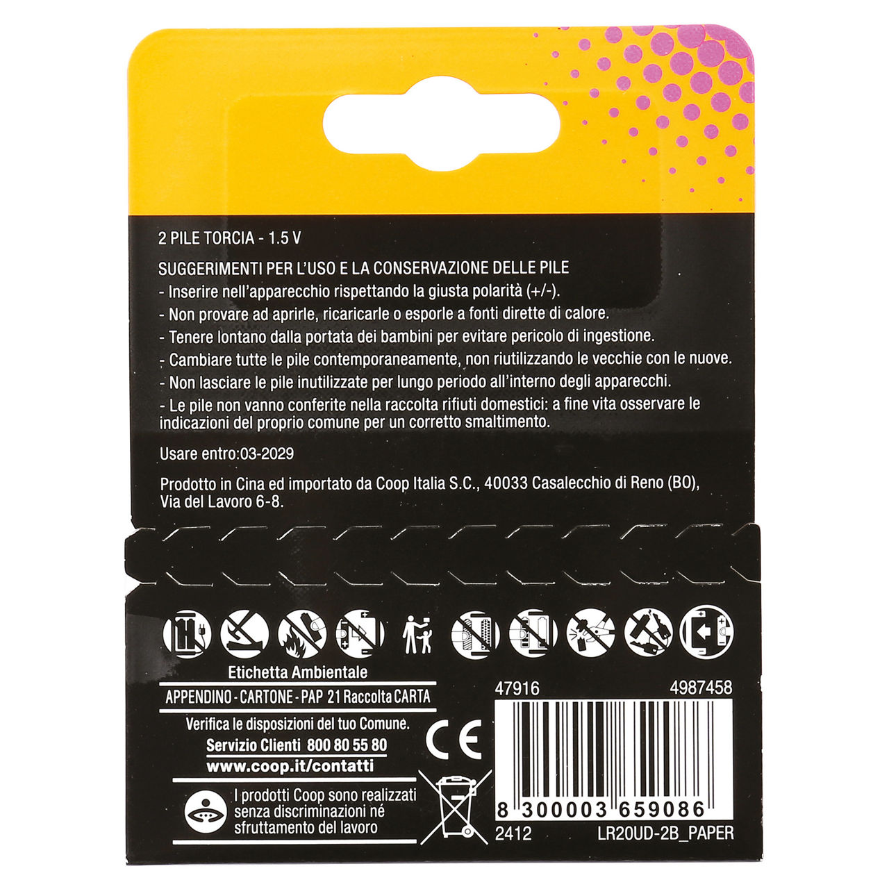 Pile torcia alcaline 2 pz - Immagine 11