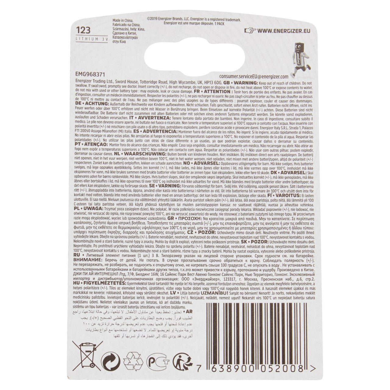 Pila foto energizer el 123 ap 3v - Immagine 41