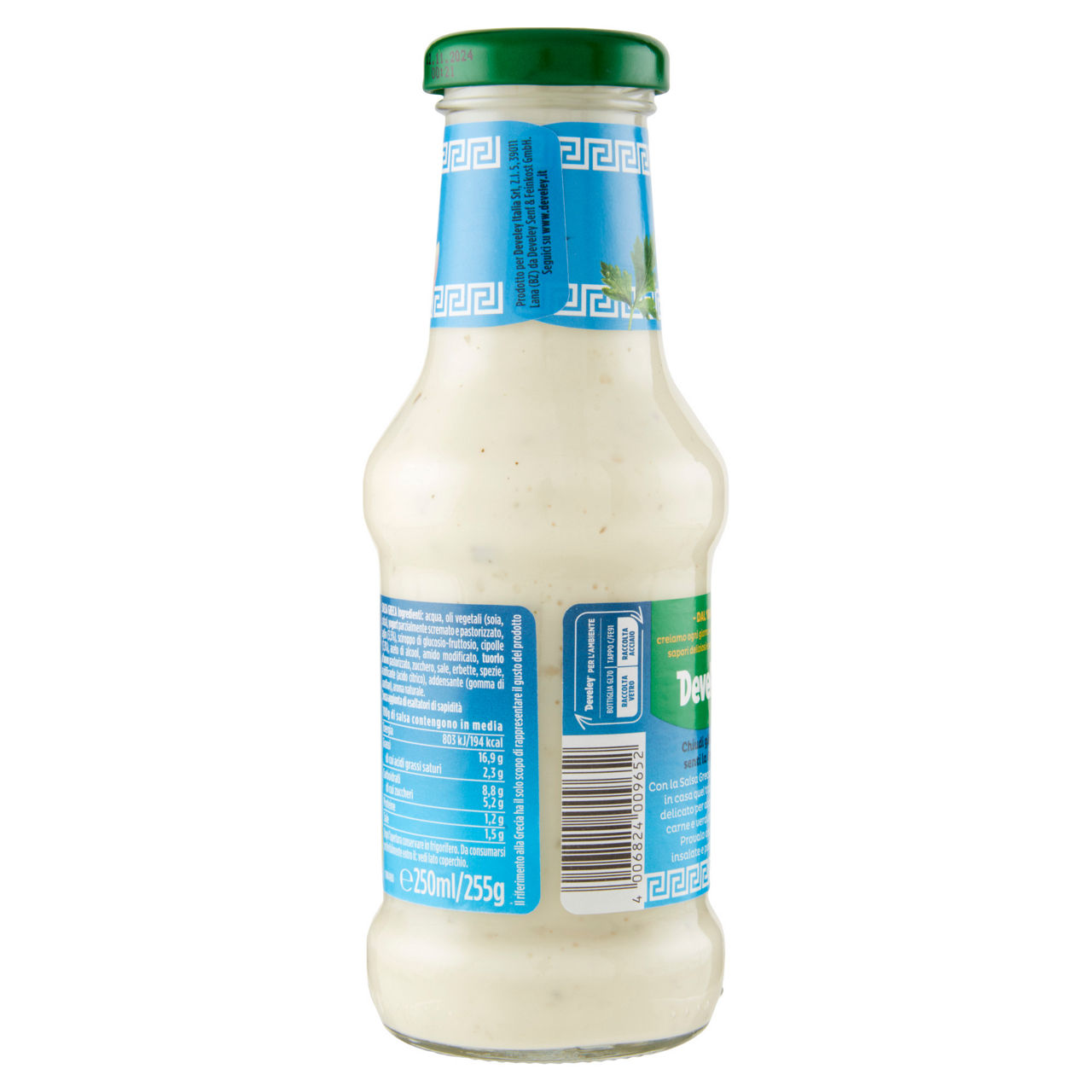 Salsa greca 255 gr - Immagine 51