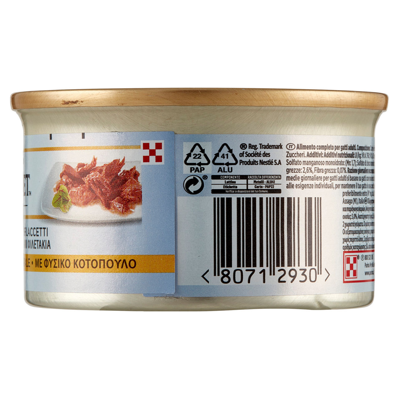 Umido gatto gourmet diamant g 85 - sfilaccetti con pollo - Immagine 31