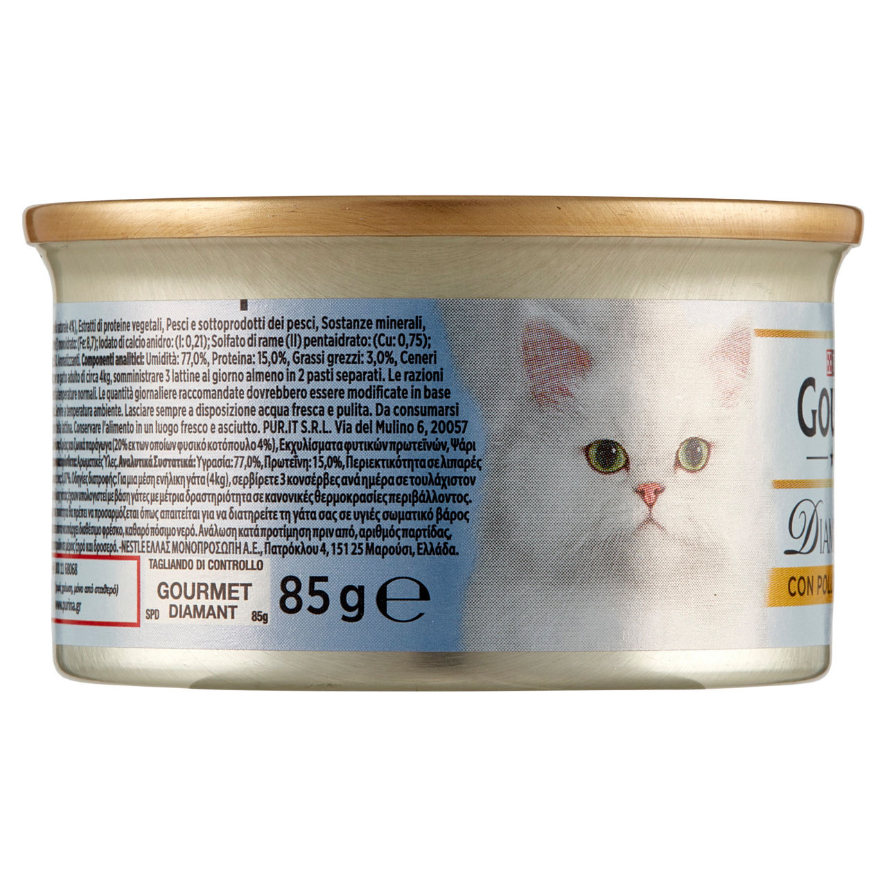 Umido gatto gourmet diamant g 85 - sfilaccetti con pollo - Immagine 11
