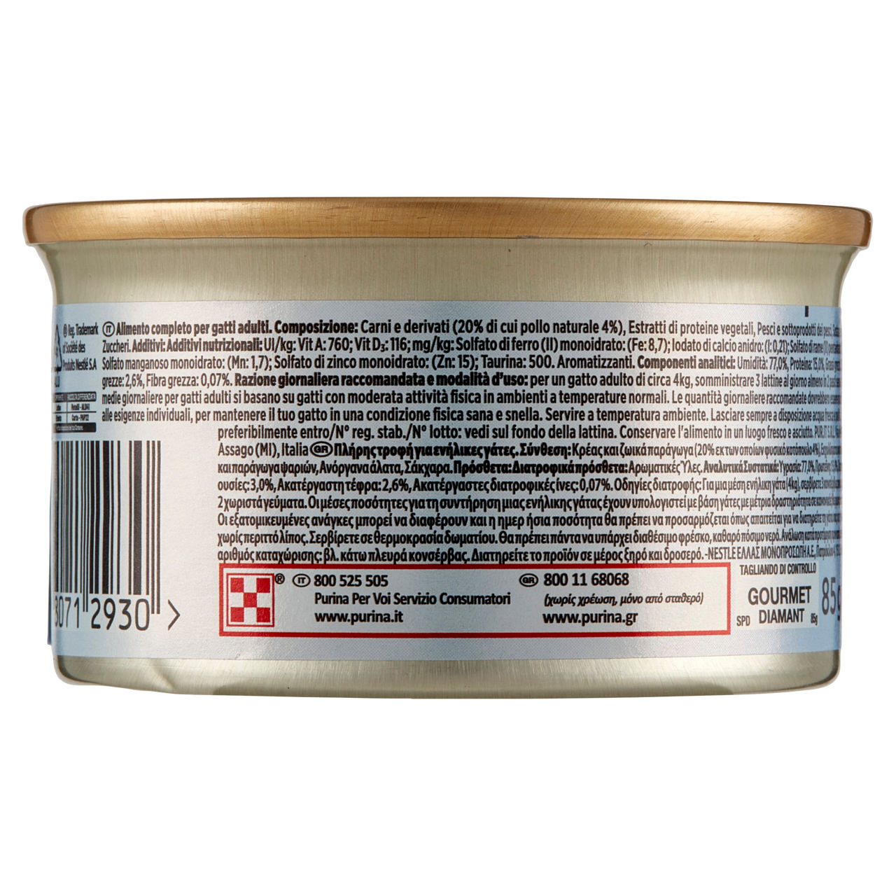 Umido gatto gourmet diamant g 85 - sfilaccetti con pollo - Immagine 51