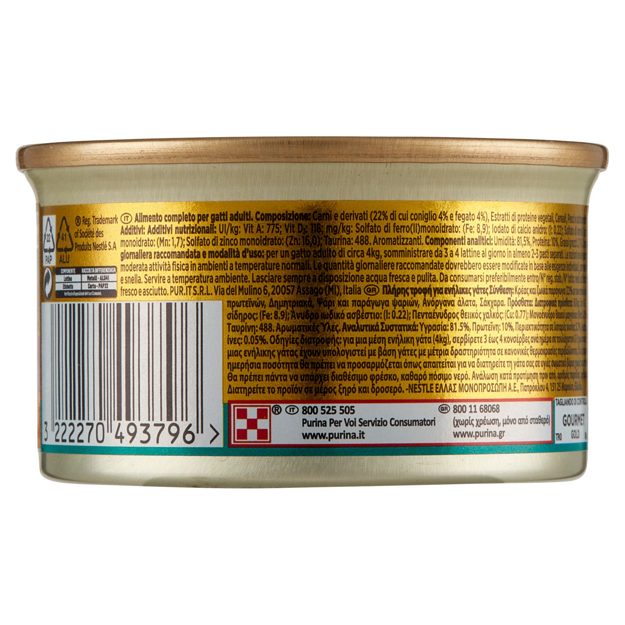 Umido per gatti coniglio e fegato 85 gr - Immagine 31