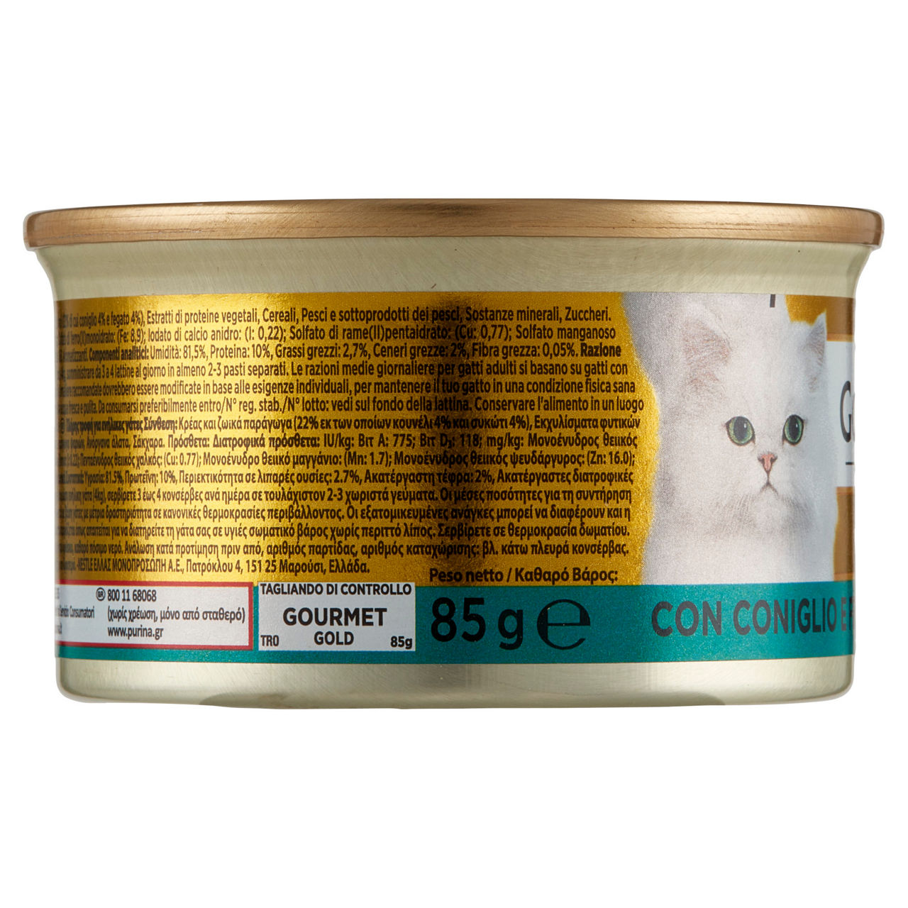 Umido per gatti coniglio e fegato 85 gr - Immagine 51