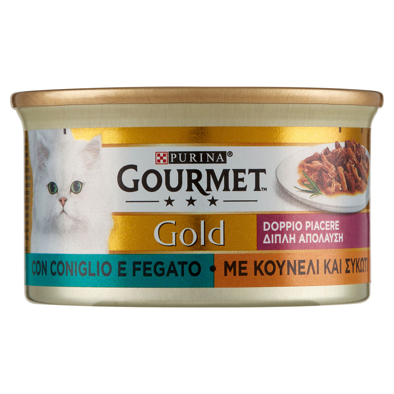Umido per gatti coniglio e fegato 85 gr - Immagine 01