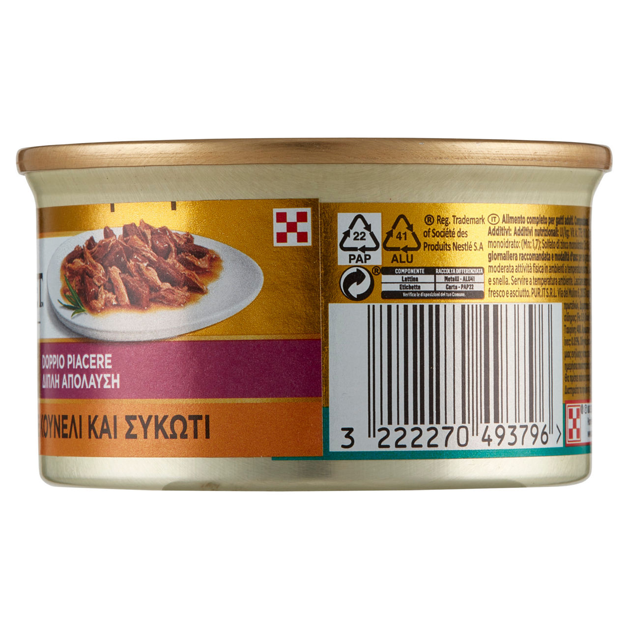 Umido per gatti coniglio e fegato 85 gr - Immagine 11