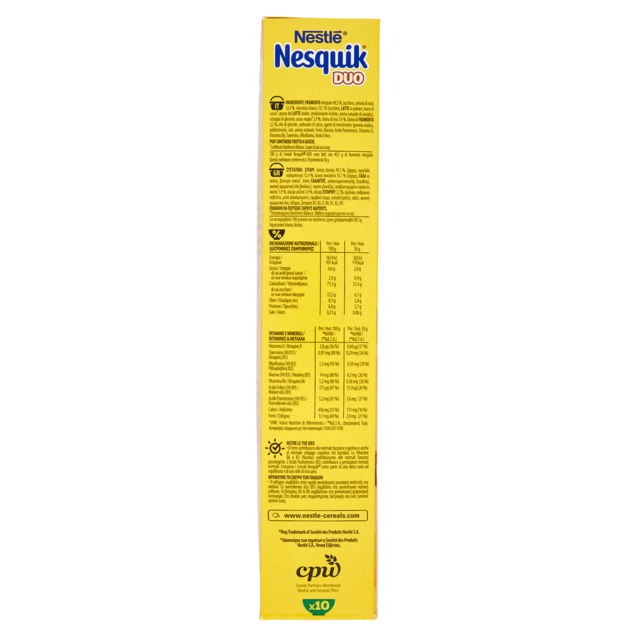 Cereali integrali duo cacao e cioccolato bianco 325 gr - Immagine 41