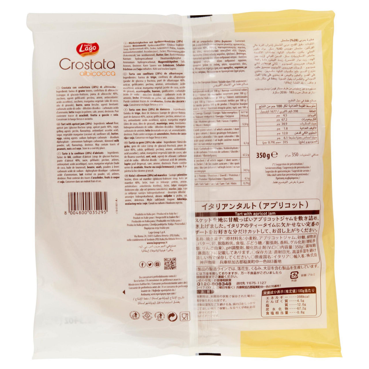 Crostata con confettura di albicocca 350 gr - Immagine 21