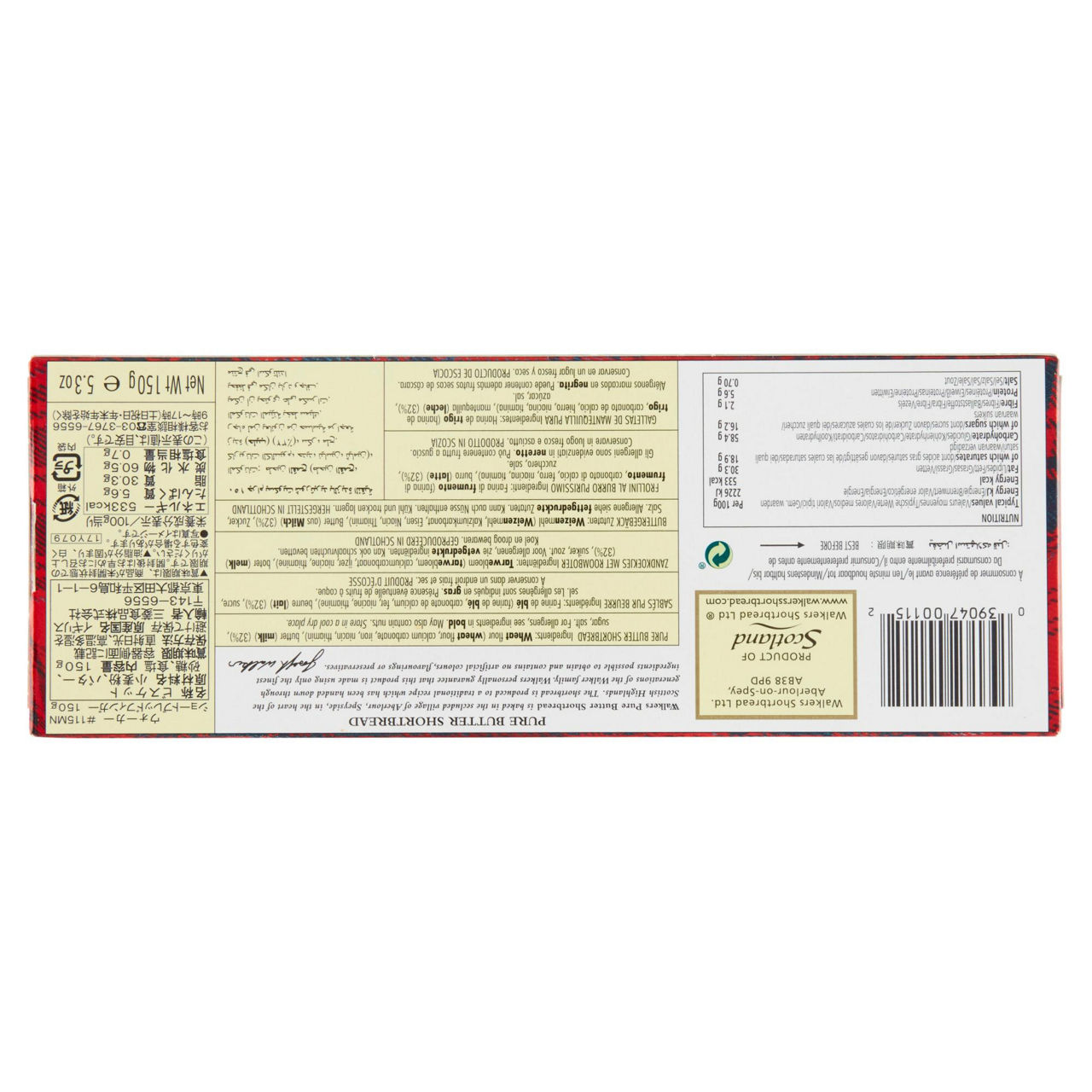 Biscotti frollini 150 gr - Immagine 21