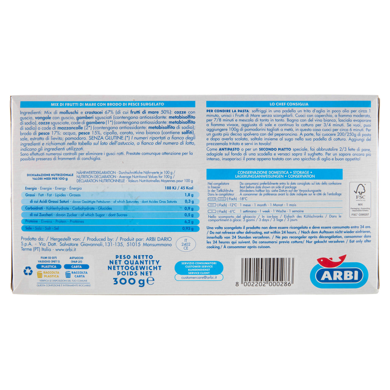 Misto frutti di mare surgelato 300 gr - Immagine 51