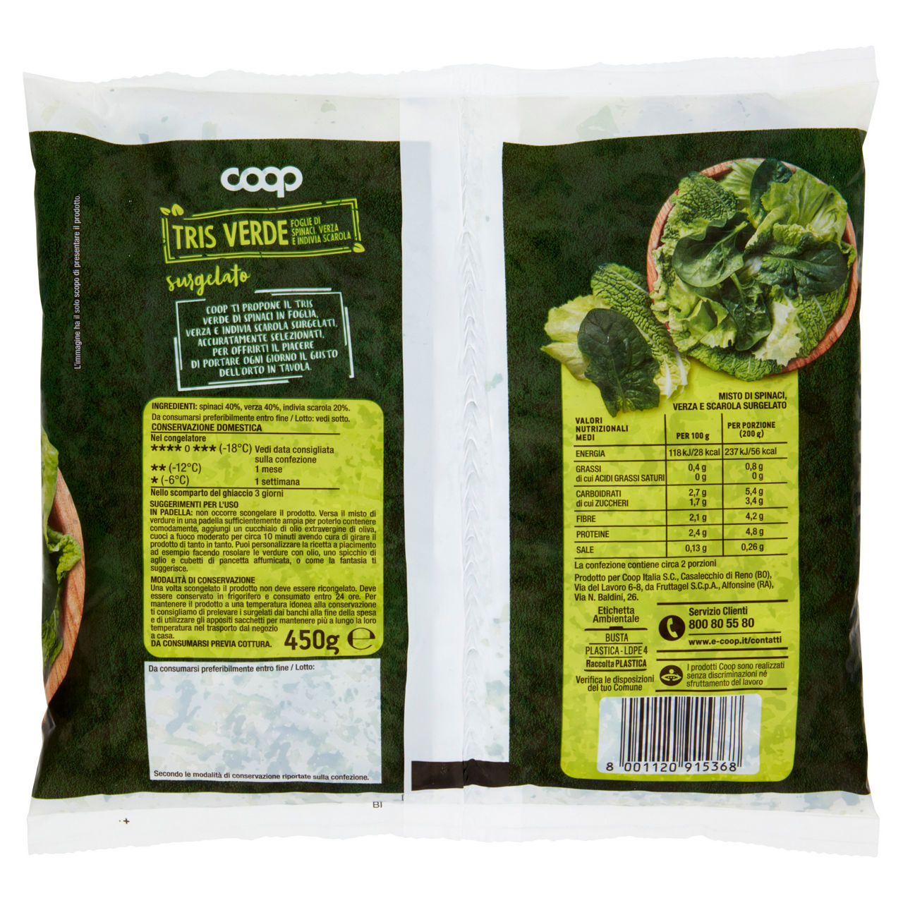 Tris verde di foglie di spinaci verza e indivia surgelato 450 gr - Immagine 31