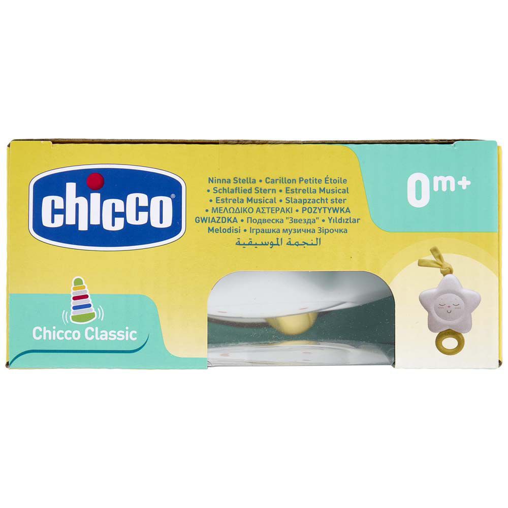 Ninna stella/ninna luna chicco - Immagine 41