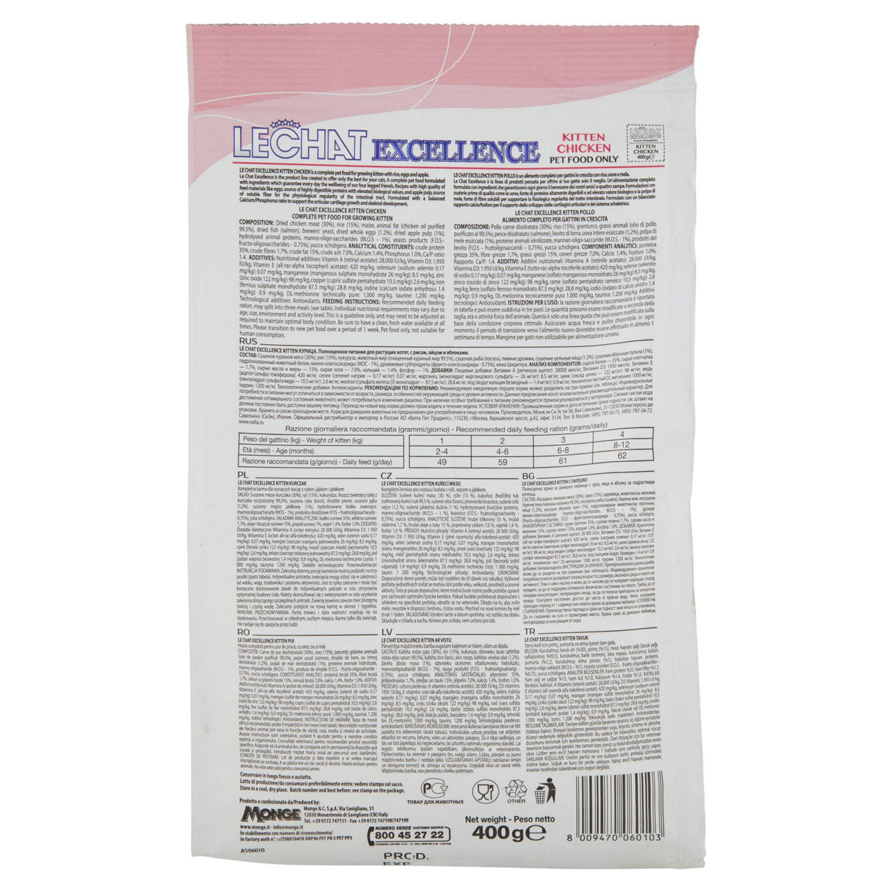 Croccantini gatto kitten 400 gr - Immagine 21