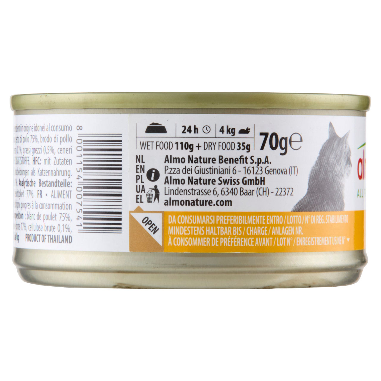 Umido gatto petto di pollo 70 gr - Immagine 31