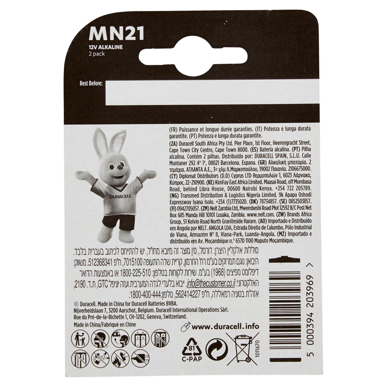 Sicurezza alka mn21 2 pile - Immagine 21