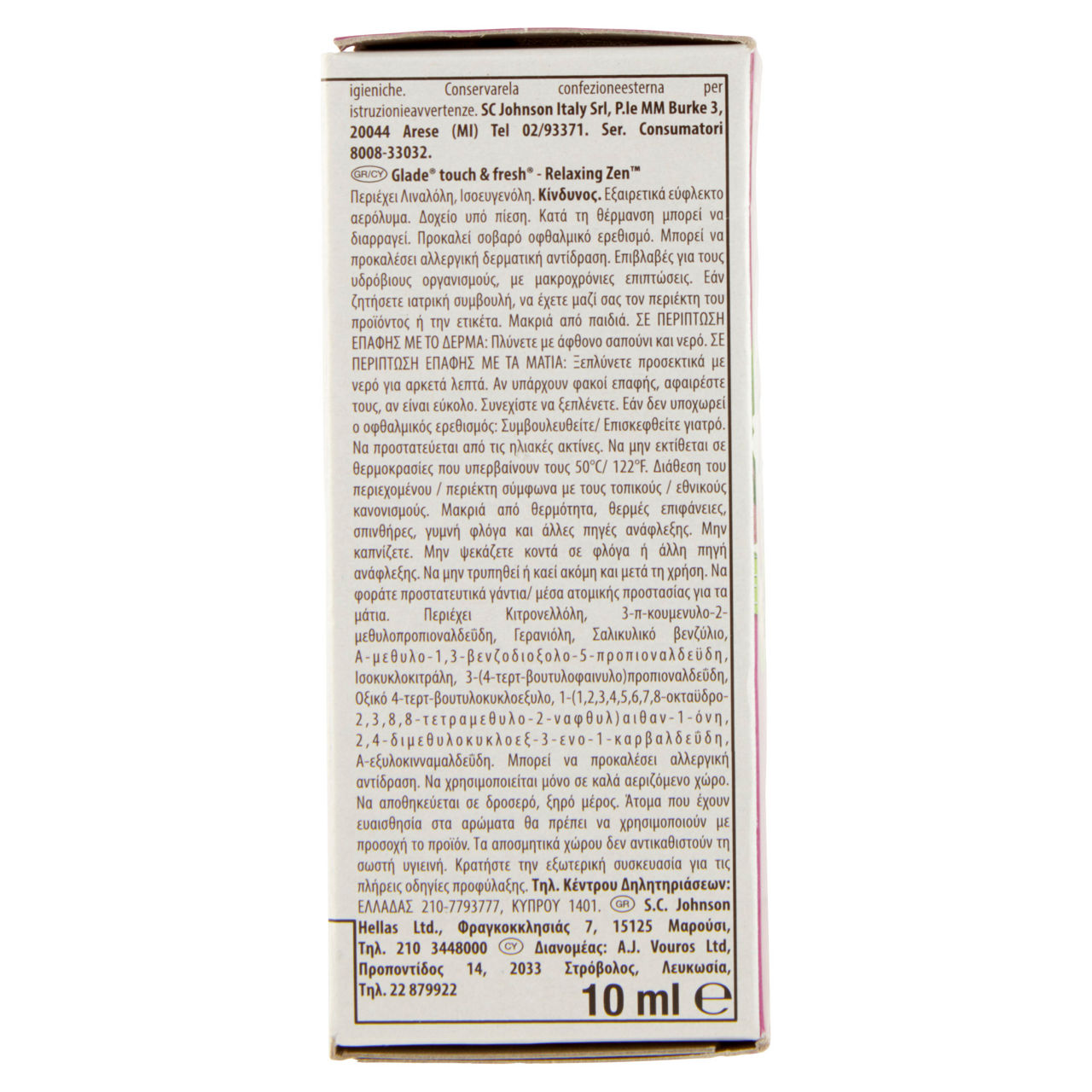 Ricarica per deodorante per ambienti Touch & Fresh Relaxing Zen 10 ml - Immagine 21