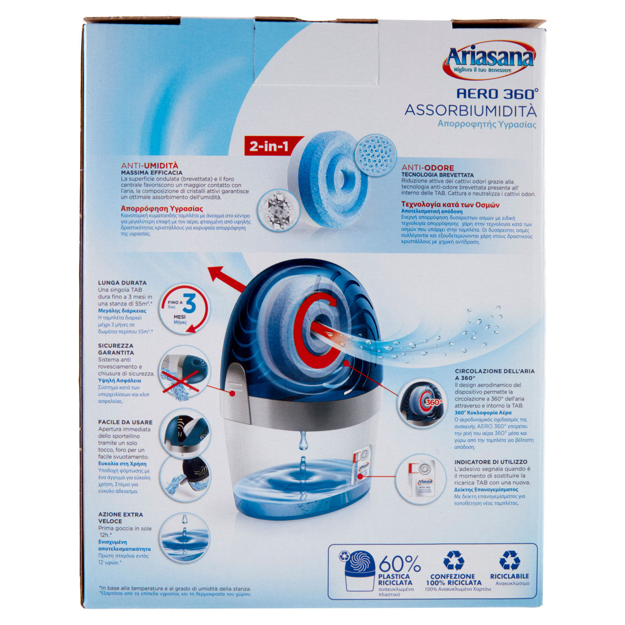 Ariasana kit aero 360 450g - Immagine 61