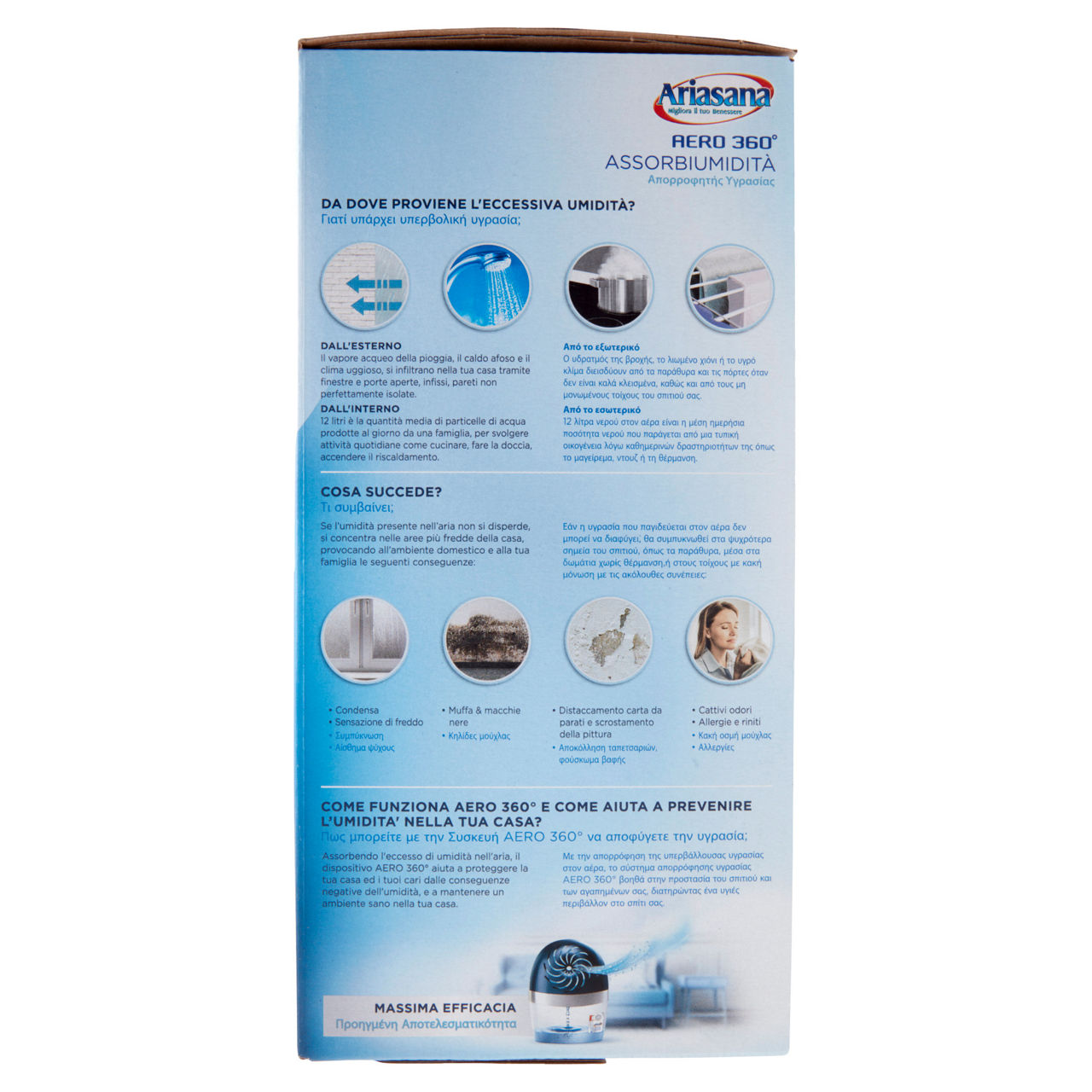 Ariasana kit aero 360 450g - Immagine 81