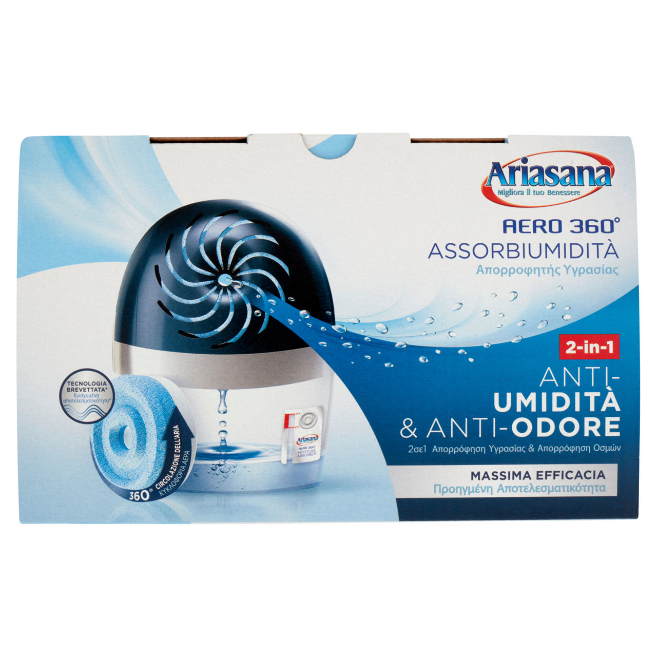 Ariasana kit aero 360 450g - Immagine 71