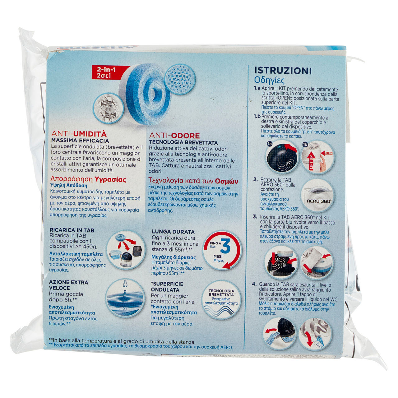 Ariasana ric.aero360 tab 450g inodore - Immagine 51