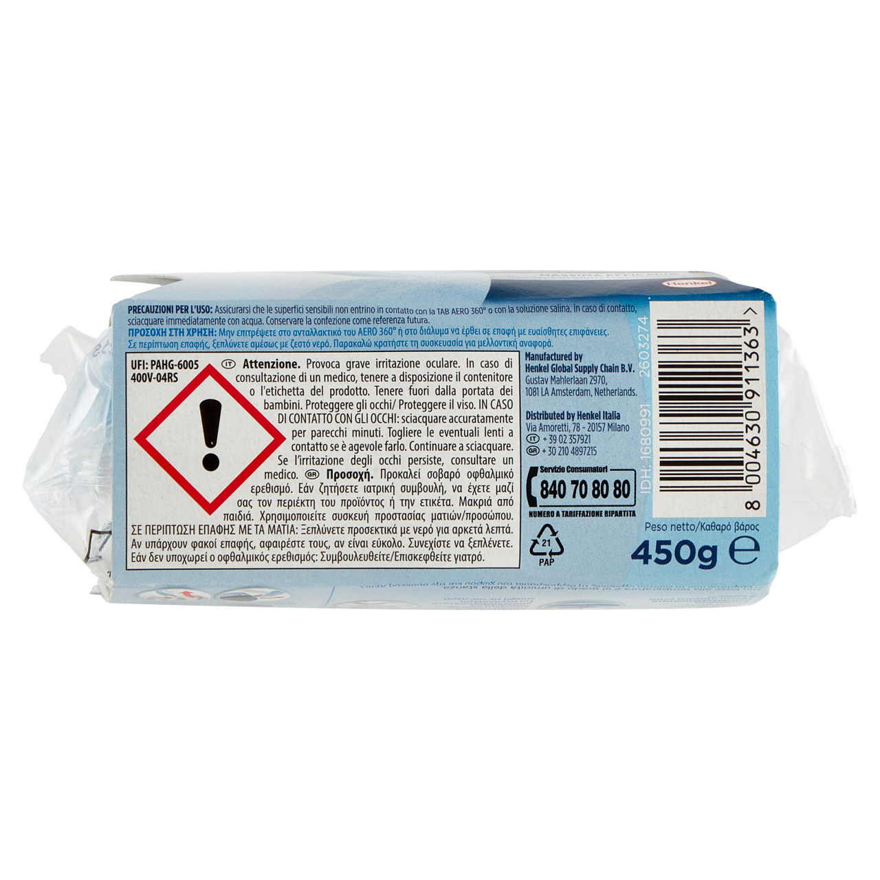 Ariasana ric.aero360 tab 450g inodore - Immagine 31