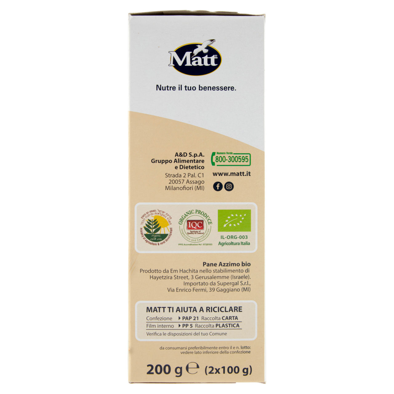 Pane azzimo bio 200 gr - Immagine 31